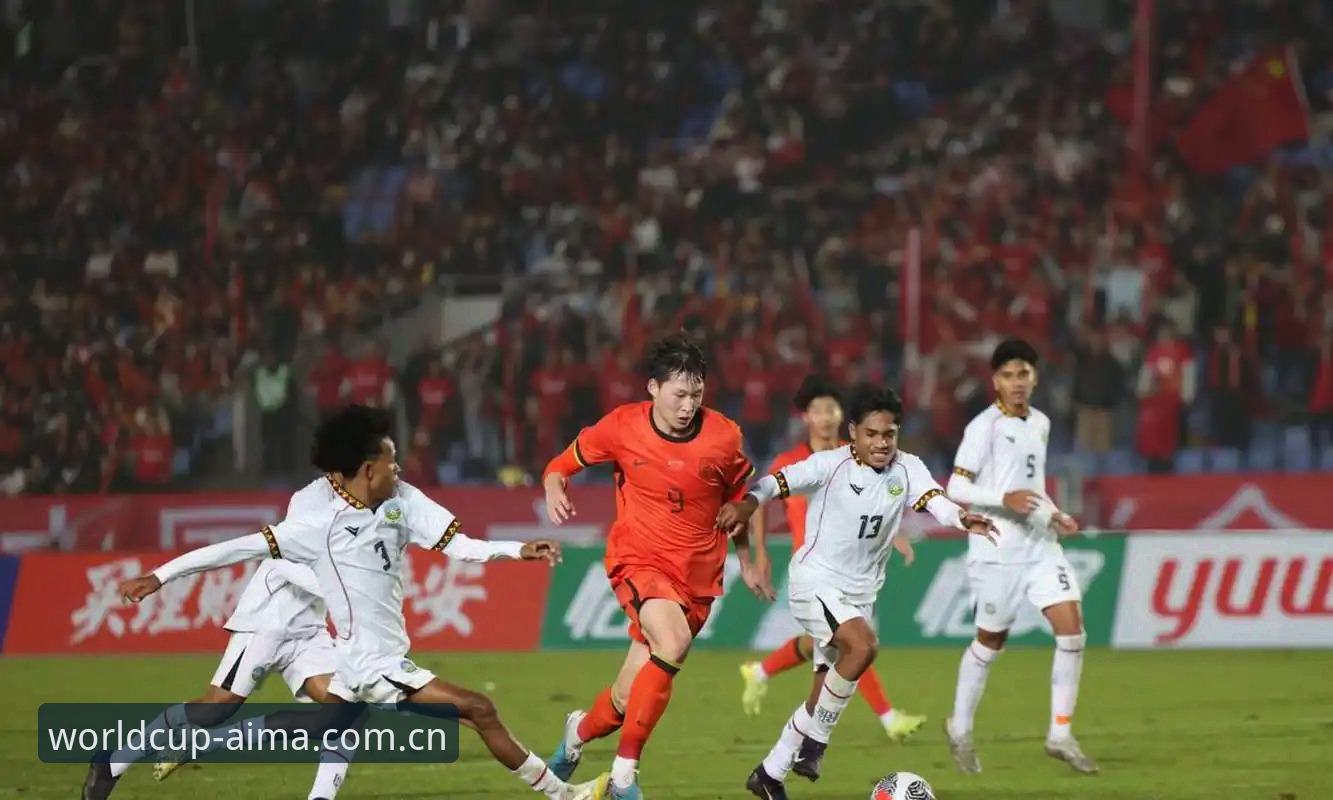 U17世界杯抽签深度揭秘：中国足球双线出征，手机买世界杯用户抢先看